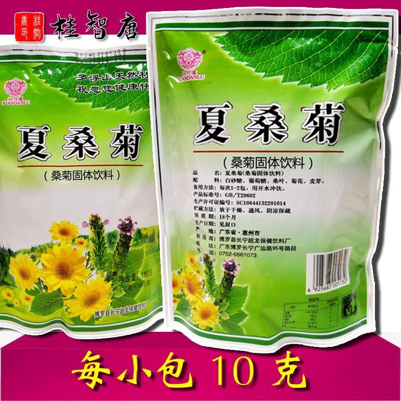 【京喜推荐】夏桑菊凉茶冲剂 夏桑菊凉茶颗粒冲剂菊花茶 一袋18小包