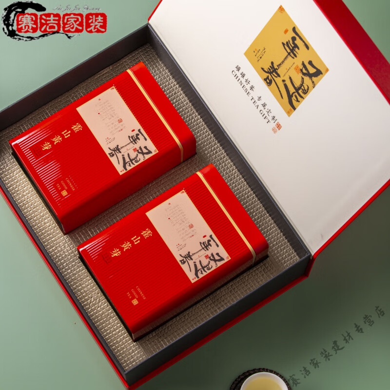 2024款精致茶叶包装盒空礼盒两罐一斤2024新品霍山黄芽 装送内袋 红色