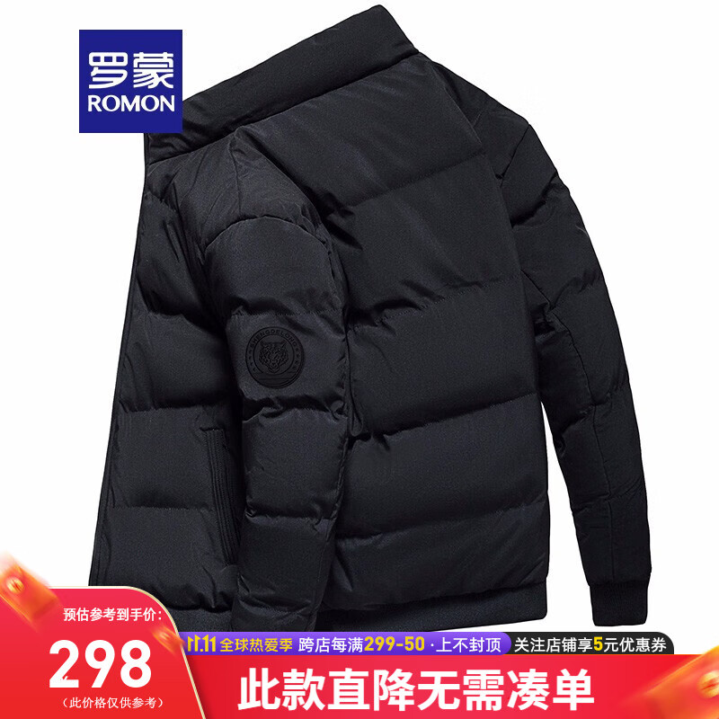 罗蒙(ROMON)中青年棉服男冬季新款时尚袖标棉袄立领外套保暖抗寒棉衣 黑色 180