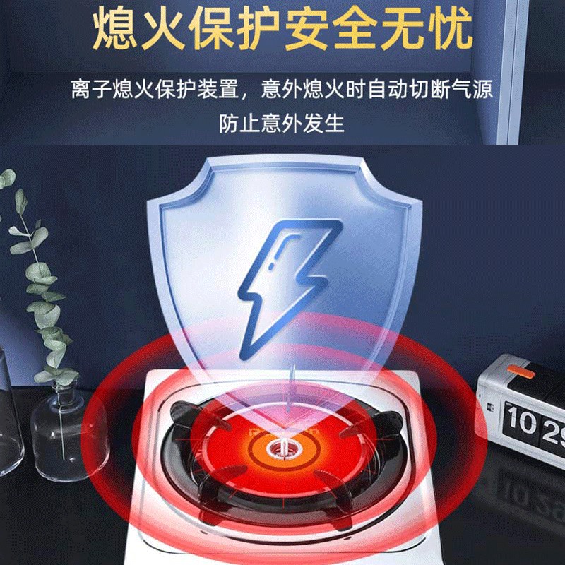 红日 RedSun 红外线台式燃气灶单灶 猛火无烟无焰不黑锅底 不锈钢面板 JZY-ED6（液化气）