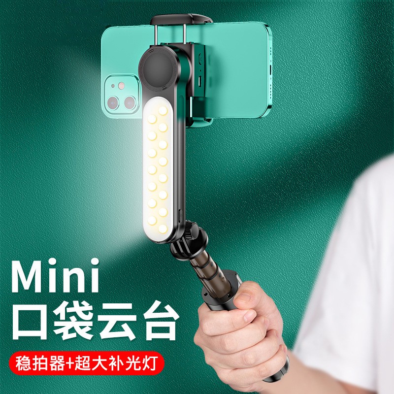 锐选 手机自拍杆平衡稳定器手持云台运动防抖直播支架补光灯自动旋转vlog视频蓝牙遥控便携三脚架 旗舰版【黑色】智能防抖丨自带补光灯