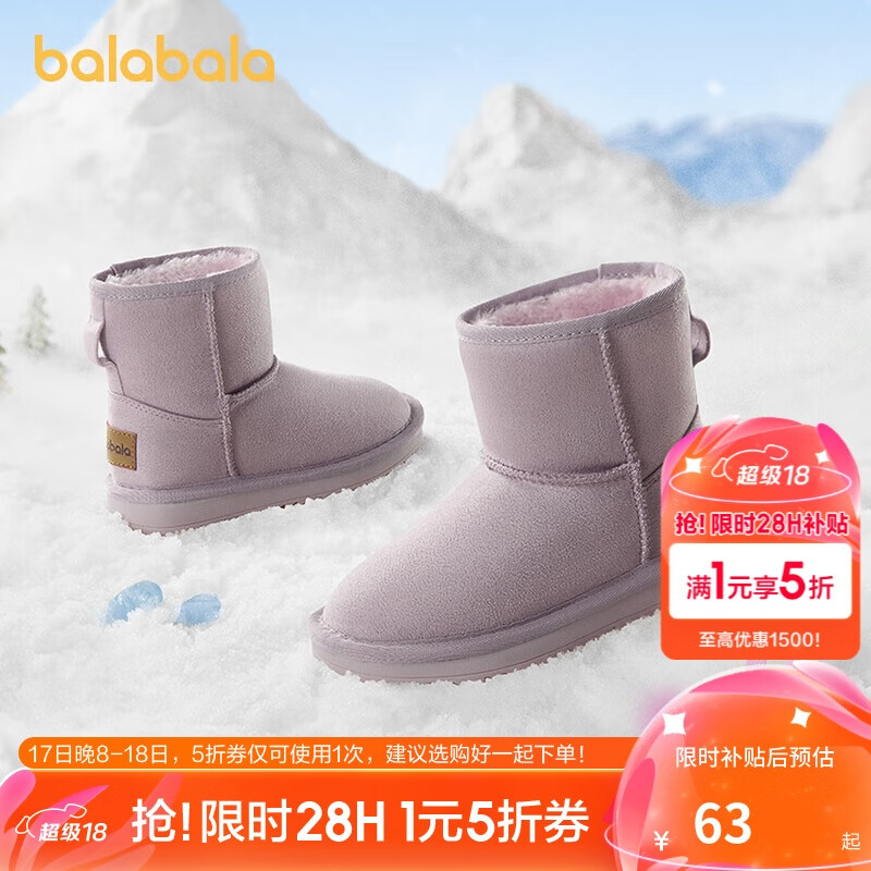 ����������ͯѩ��ѥŮͯѥ�Ӷ������޷����д�ͯ������ѥ