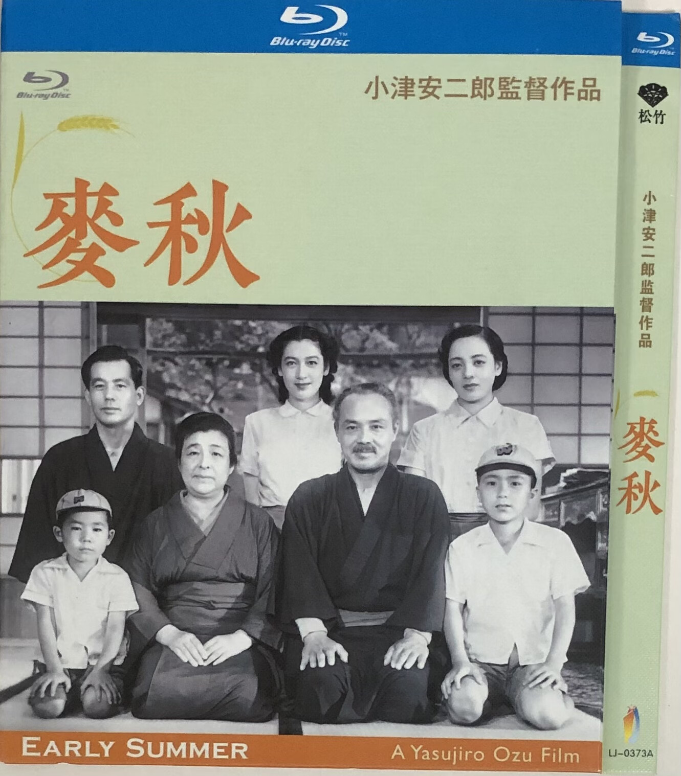经典老电影《麦秋》导演: 小津安二郎/bd蓝光碟