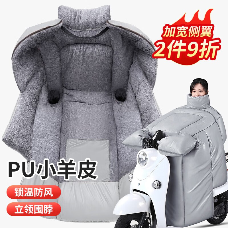 京东保暖防护历史价格在哪里找|保暖防护价格比较