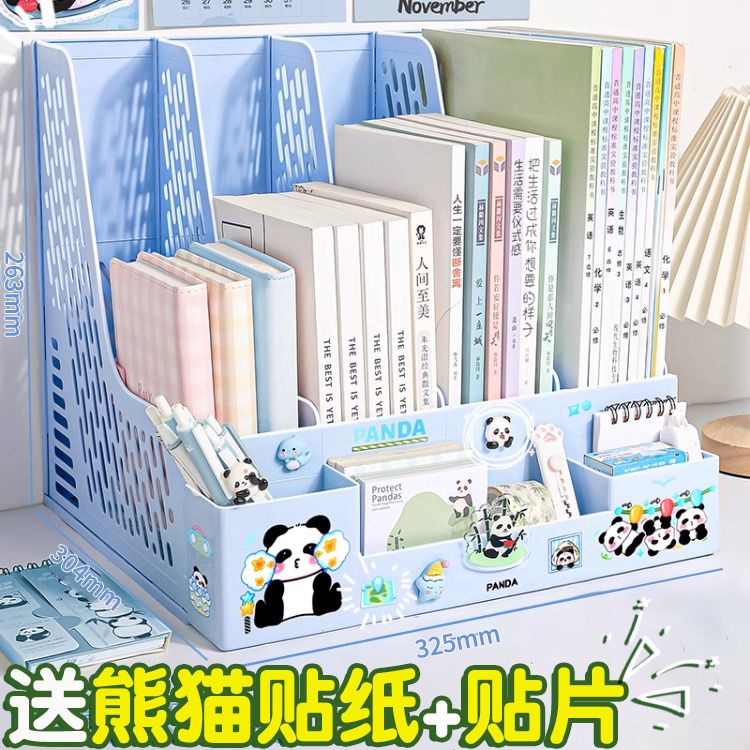 智权文件架文件夹收纳盒文件框书立架桌面书架桌上文件置物架文件收纳盒办公用品带笔筒 四格格/抹茶绿/带笔筒/加厚款/送熊猫贴纸1张