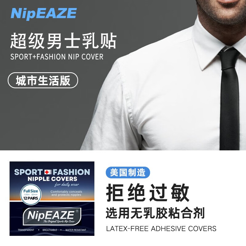 怎么看内衣配件的历史价格|内衣配件价格走势图