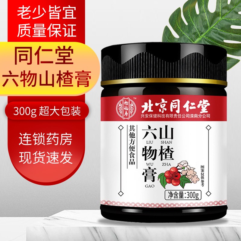 超值好物!抢购这3款产品,价格下降中