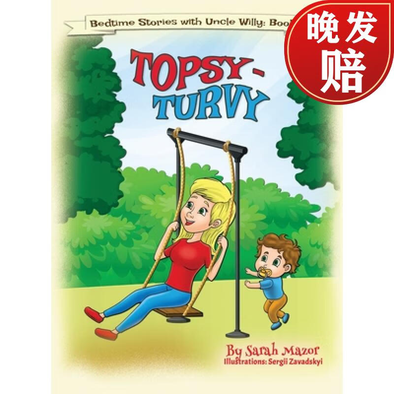 【4周达】topsy-turvy: bedtime with a smile picture book