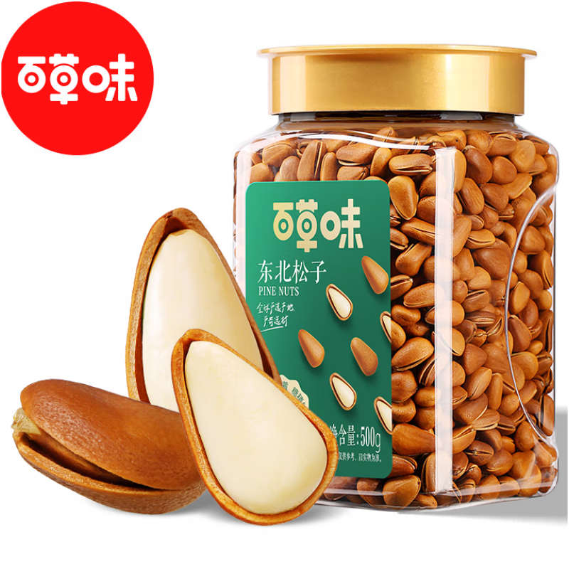 百草味罐装东北松子500g手剥开口大颗粒坚果休闲网红零食干果新货