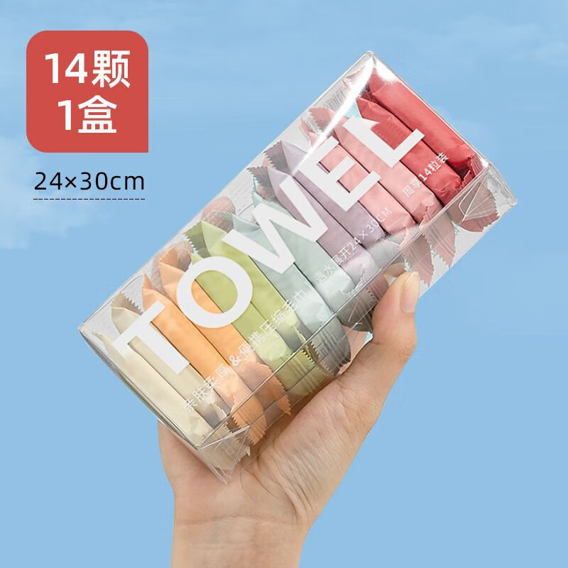 洋臣口袋旅行户外旅行便携洗脸卸妆压缩毛巾加大加厚一次性洗脸巾14枚 2盒28条【加大24*30cm】