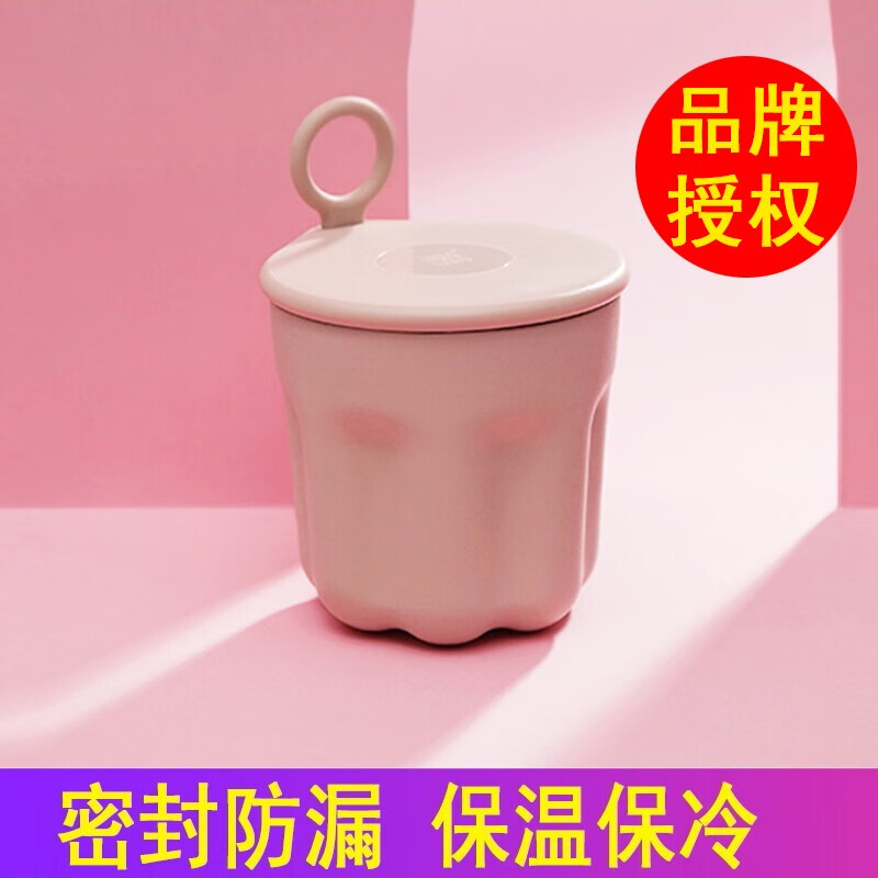 holoholo大小果冻杯保温杯迷你女生女士随行咖啡杯便携式小巧小容量水