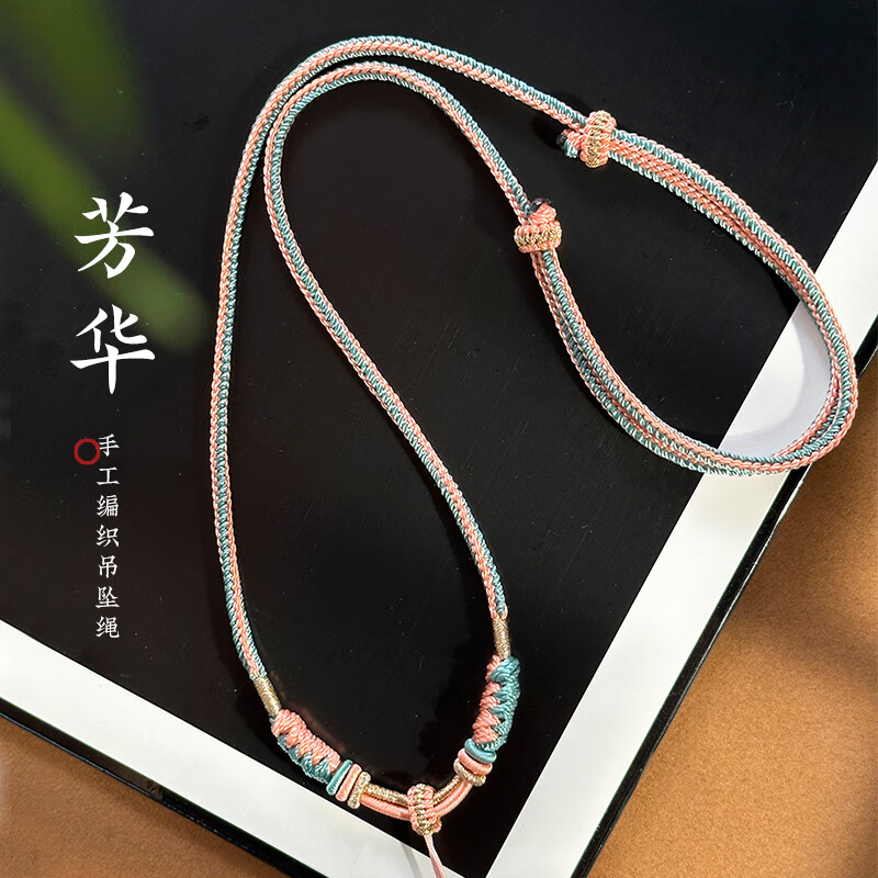 zoeniya吊坠手工编绳项链绳佛头吊坠绳子吊坠挂绳吊坠挂绳翡翠手工绳