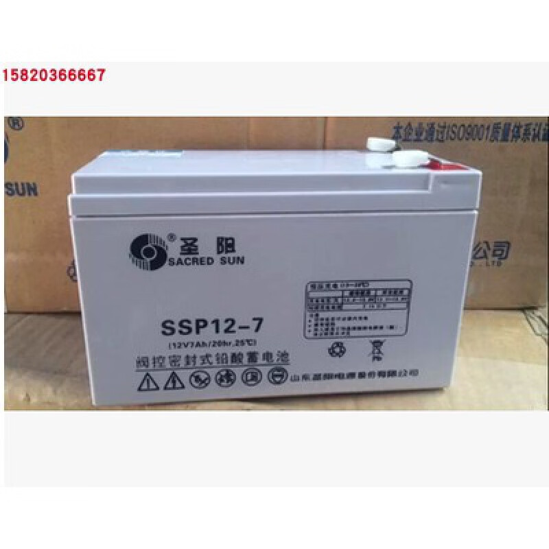 圣阳电源圣阳蓄电池12V 200 150 120 65 50 40 38 24AH直流屏UPS SSP12-7