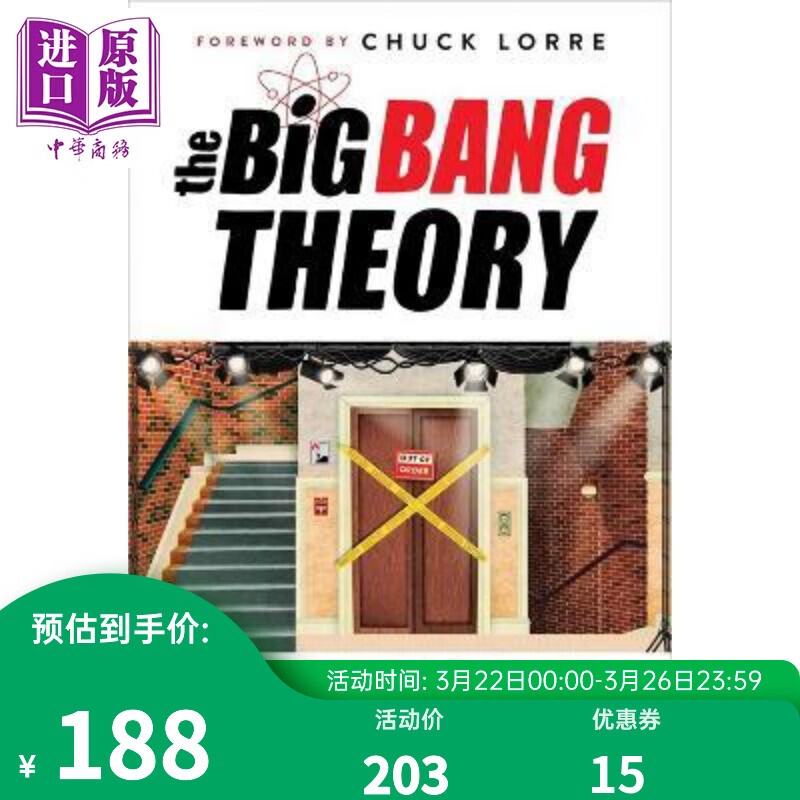 生活大爆炸 大热剧集的终极幕后 The Big BangTheory The Definitive InsideStory of the Epic Hit Series怎么看?