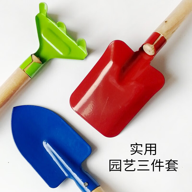 匠心绽放儿童玩具赶海工具男孩女孩动手diy挖沙玩具 挖沙三色铲