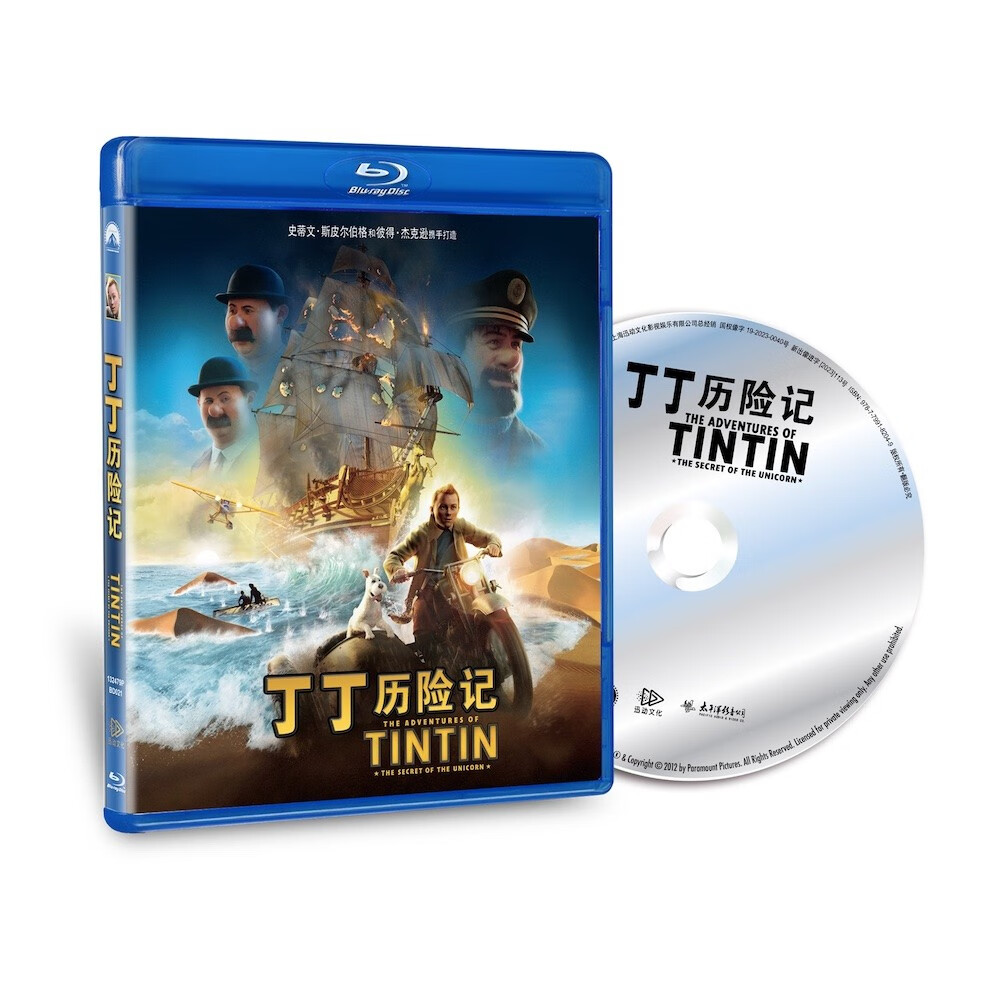 丁丁历险记（蓝光碟 BD50）（全新包装）怎么样,好用不?