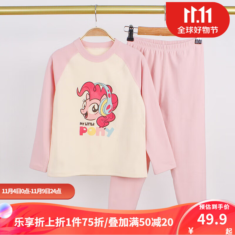 小马宝莉女童睡衣秋冬款2023儿童睡衣长袖女孩秋衣秋裤家居服套装 PITG4263款-粉色 140使用感如何?
