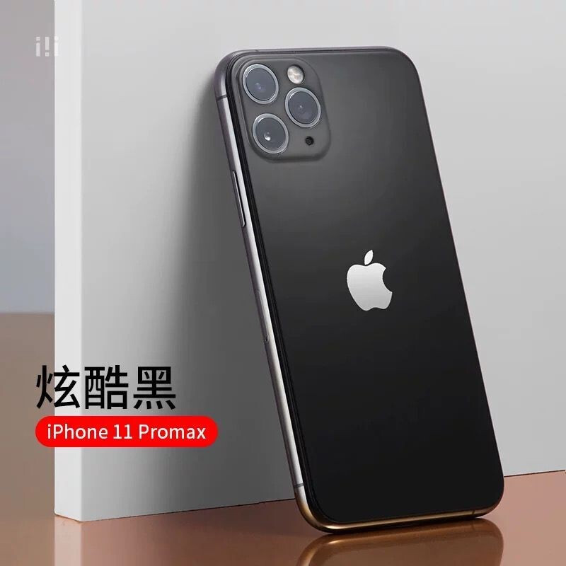 樱水晶 苹果11手机后膜iphone11promax后贴纸背膜全包磨砂软膜11改