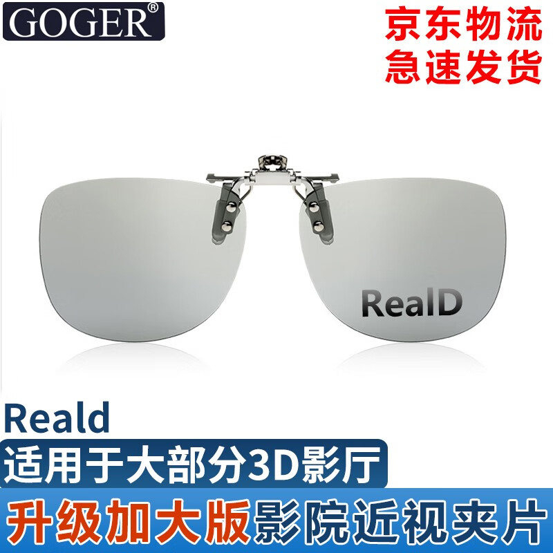 京东看太阳镜历史价格曲线|太阳镜价格历史