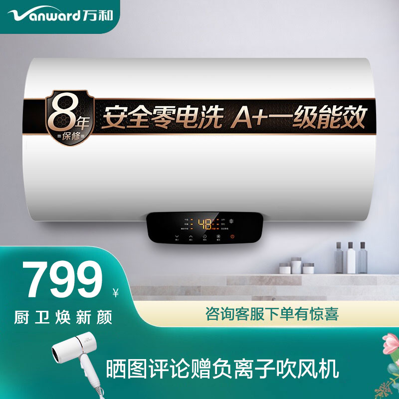 1000元左右的热水器选哪款好1000元左右的热水器什么牌子比较好