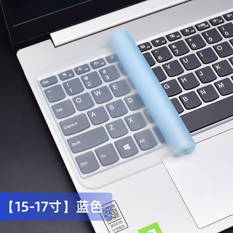 笔记本电脑键盘膜硅胶14156寸键盘保护贴膜 卡通防尘罩套通用膜 15-17寸通用膜（蓝色