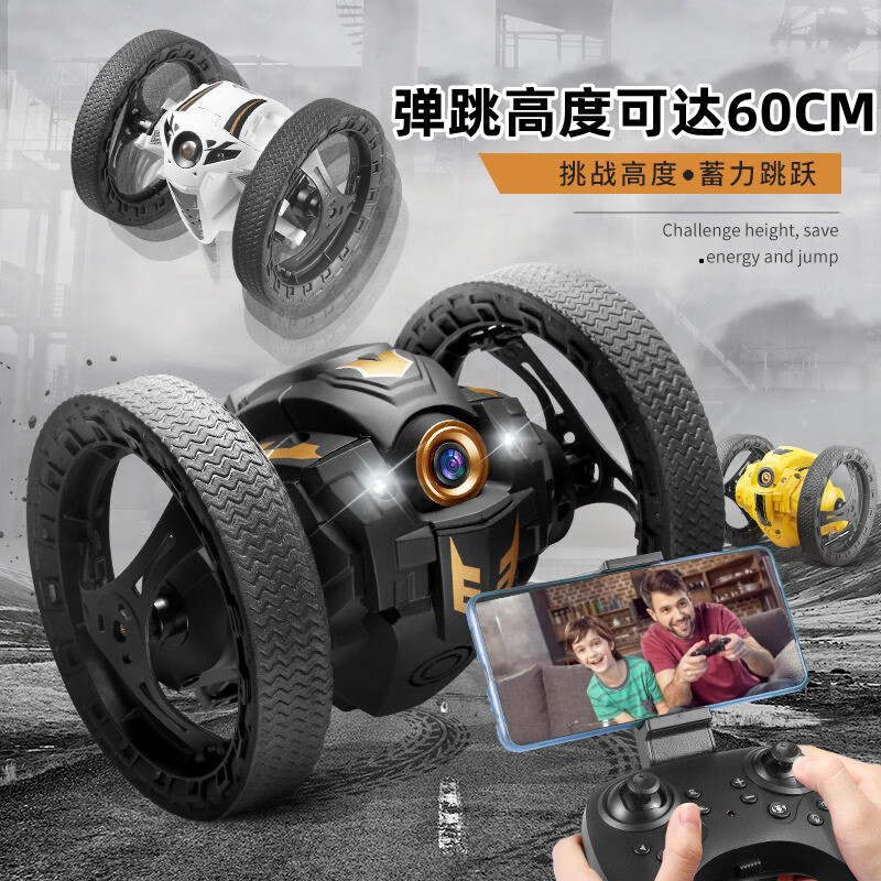 Dwi���ܵ�����ң����������ͷ�к�����ؼ�����ԽҰ6-10����һ��ͯ�� ��ɫ����LED�ư桿ң������ 2��ء�ң�ص�ء�