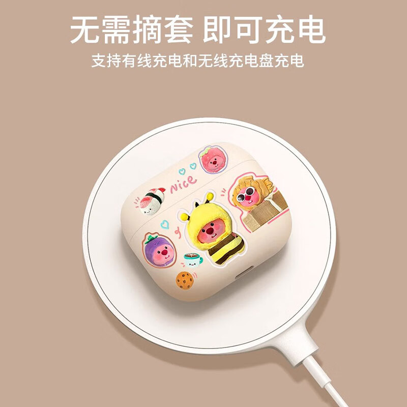 优思顿适用airpods pro3保护套硅胶airpods5四代高级感ipods4新款无线c口软壳第一三代情侣盒 【彩虹熊-彩虹挂绳】磨砂软壳 苹果 AirPods Pro 第二代