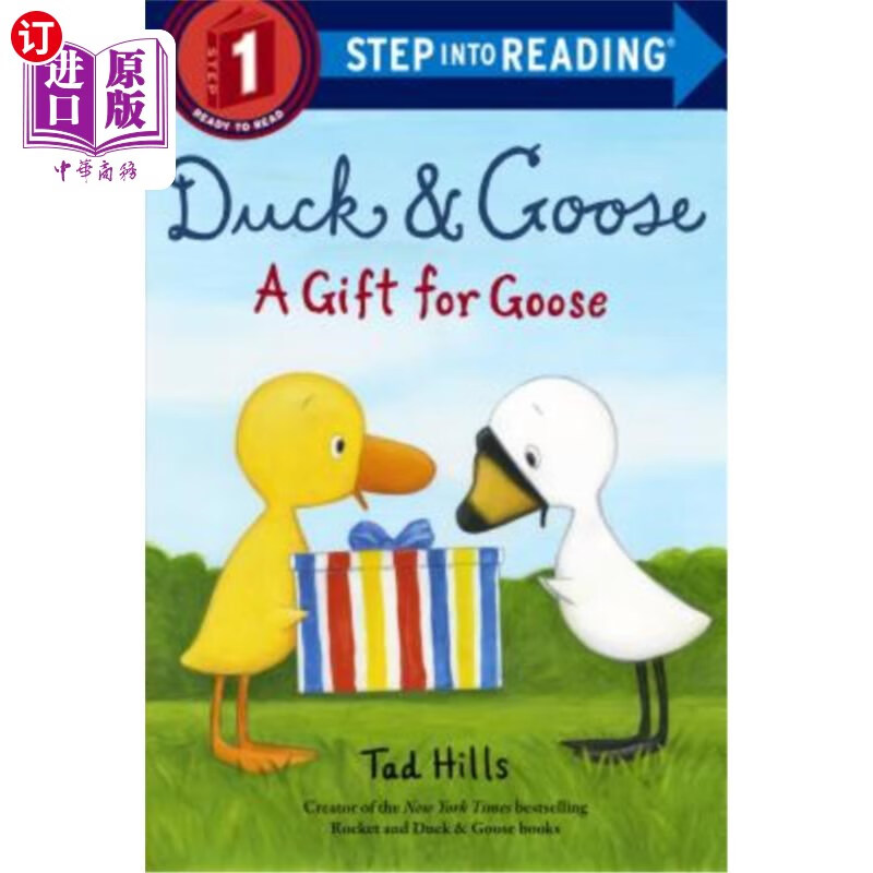 海外直订duck & goose, a gift for goose 鸭和鹅,鹅的礼物