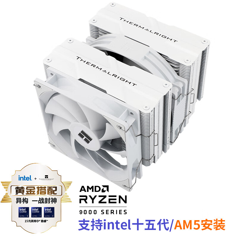 Thermalright(利民)Peerless Assassin 140 WHITE 风冷散热器 AGHP逆重力 6热管双塔 PA140 WHITE