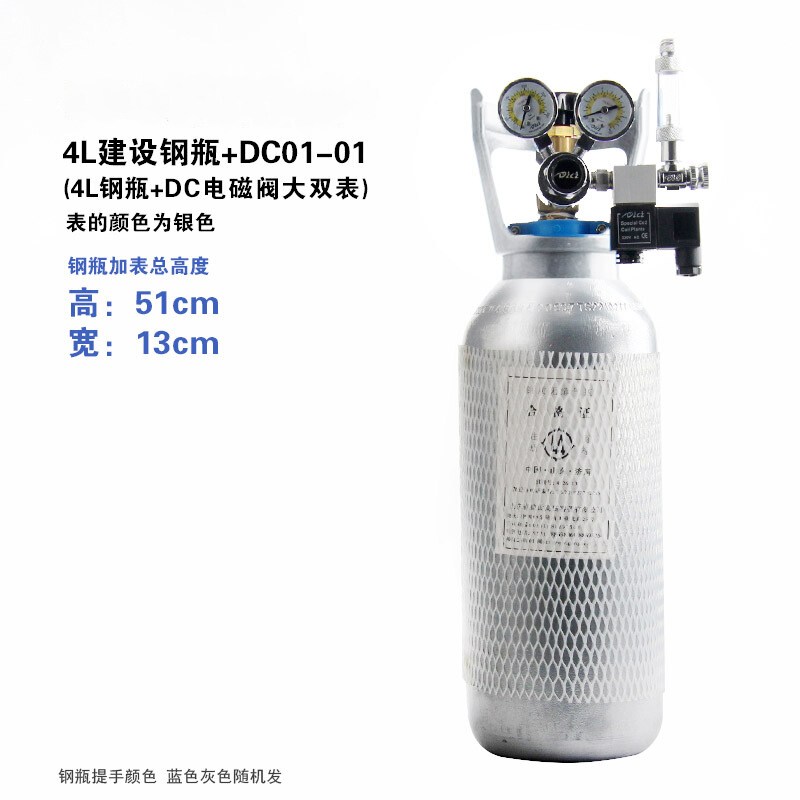 搜索 登录 登录 注册 关闭侧边栏 全部分类 返回主页 鱼缸 水族箱 全部鱼缸 水族箱 鱼粮 饲料 全部鱼粮 饲料 过滤器 水泵 全部过滤器 水泵 增氧设备 全部增氧设备 温控器材 全部温控器材 水族药剂 全部水族药剂 造景装饰 全部造景装饰 清洁检测 全部清洁检测 水草 搜索 登录 登录 注册 关闭侧边栏 全部分类 返回主页 鱼缸 水族箱 全部鱼缸 水族箱 鱼粮 饲料 全部鱼粮 饲料 过滤器 水泵 全部过滤器 水泵 增氧设备 全部增氧设备 温控器材 全部温控器材 水族药剂 全部水族药剂 造景装饰 全部造景装饰 清洁检测 全部清洁检测 水草