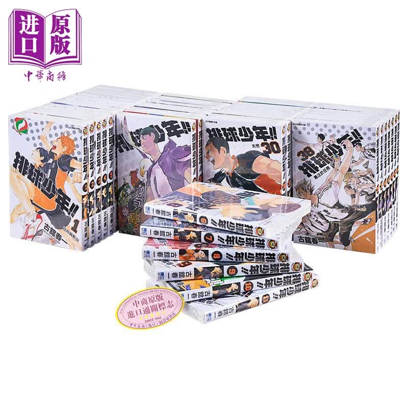 ���� ��������1-45 ȫ��װ �Źݴ�һ ̨�������� ��������Ӱɽ���� ����������ս�糡�� �������� 810.8Ԫ