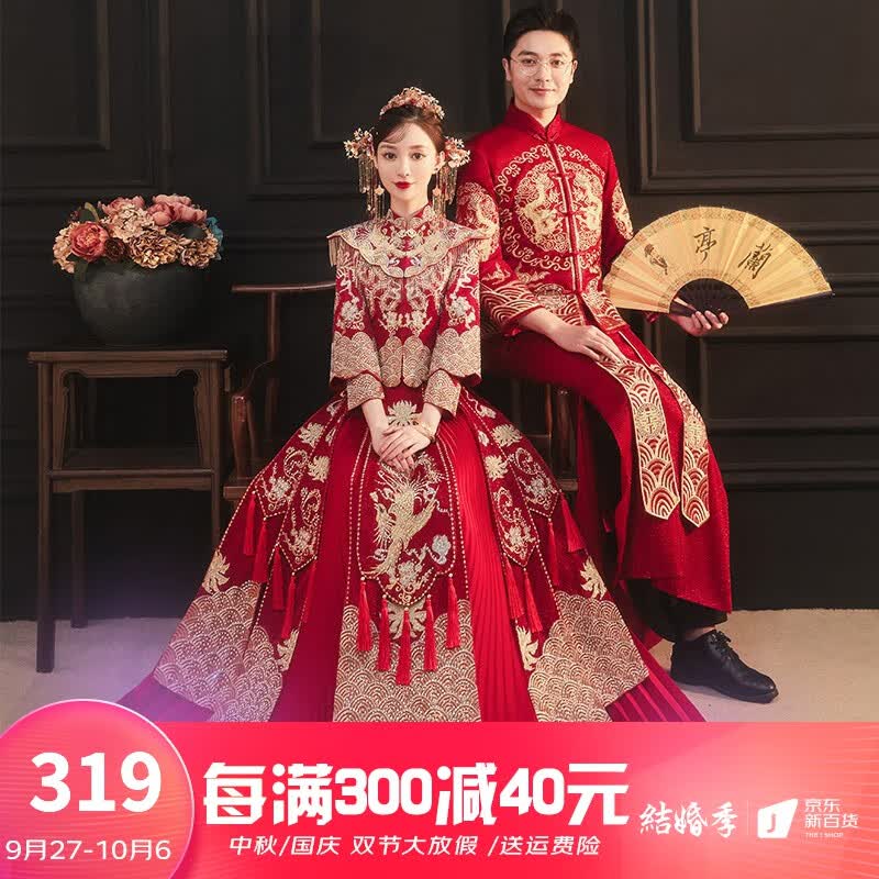 龍曼尼仕秀禾服新娘2023新款婚纱中式嫁衣结婚礼服小个子情侣装古装婚礼服 22款311披肩无钻款（仅女装） L属于什么档次？