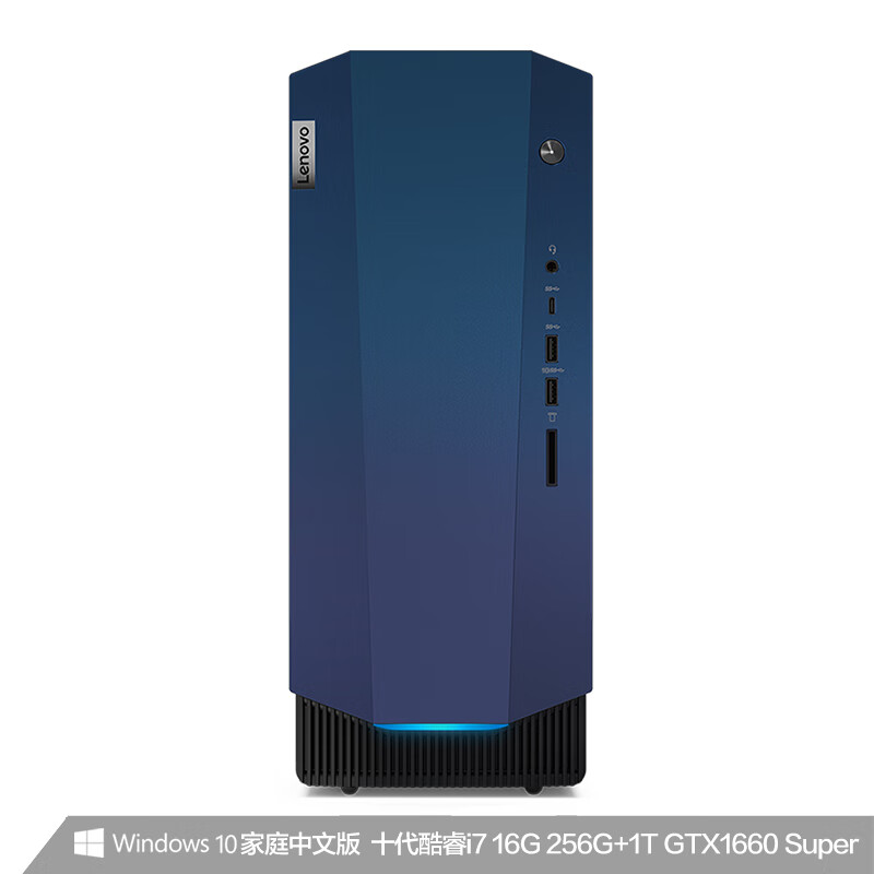 联想(Lenovo)GeekPro 2021设计师游戏台式电脑主机(10代i7-10700F 16G 1T+256G GTX1660SUPER)