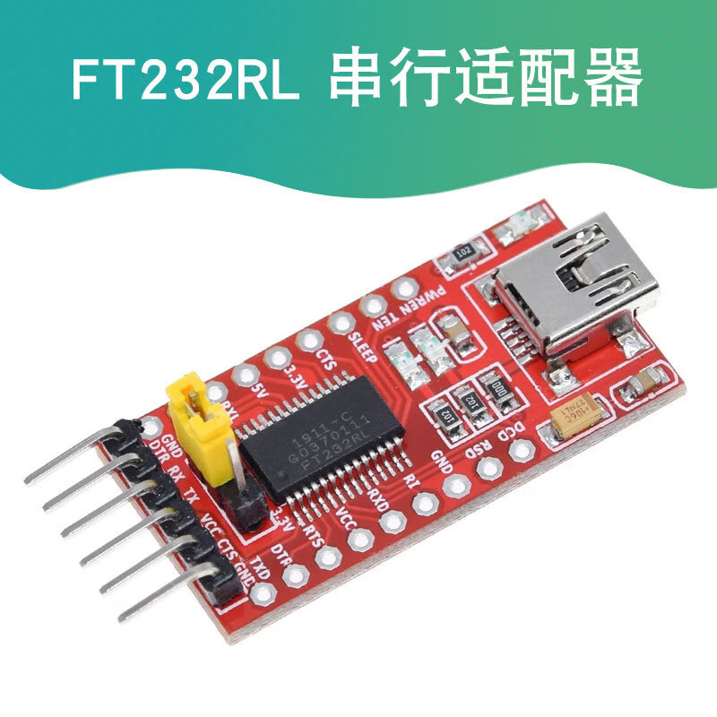 3v 5.5 转ttl串行适配器模块迷你端口
