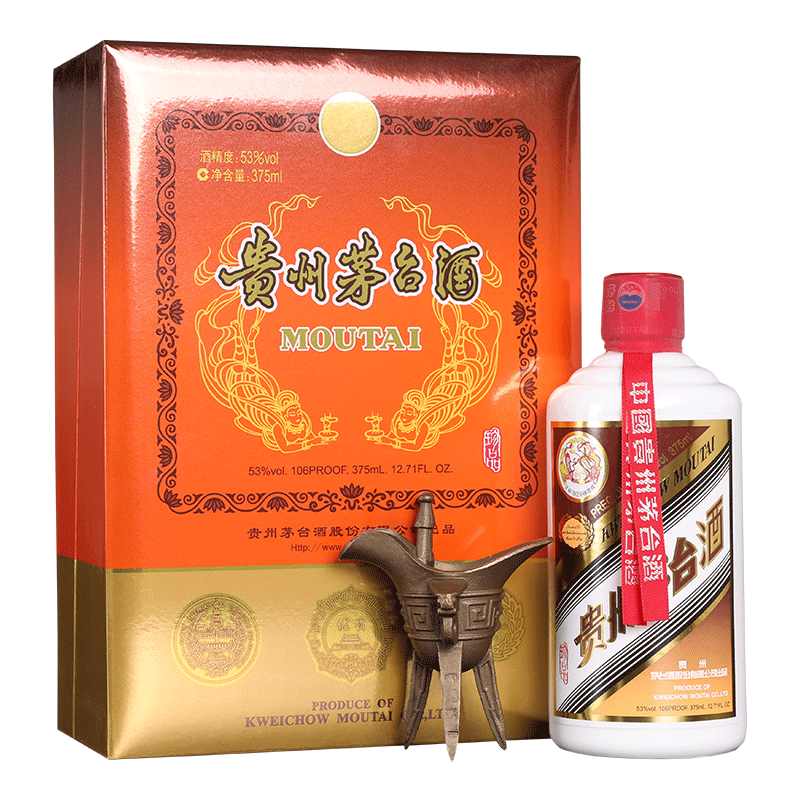 【歌德老酒行】贵州茅台酒 53度飞天茅台珍品(纸珍) 酱香型白酒收藏