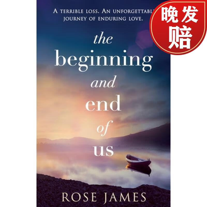 【4周达】the beginning and end of us
