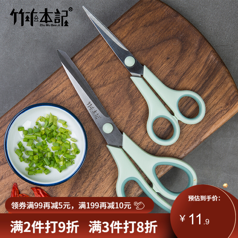 如何选择高品质剪刀？剪刀价格走势及竹木本记品牌介绍