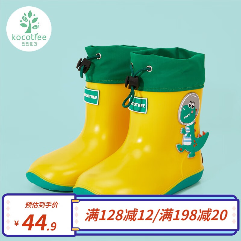 kocotree儿童雨鞋雨靴宝宝男童女童小童防水小孩儿童防滑水鞋轻便夏季可爱 绿野仙踪-恐龙 25码-底长16.1cm怎么看?