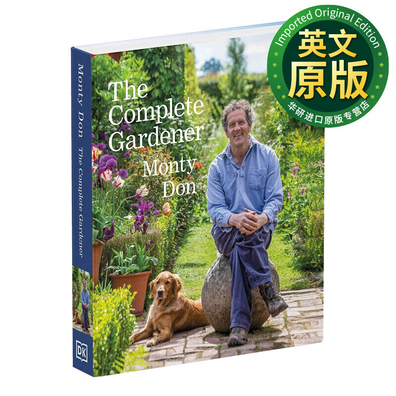华研原版 the complete gardener 园丁指南 monty don 英文原版 英文