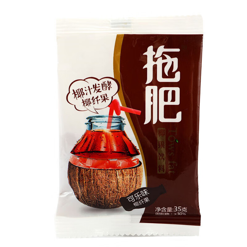 维霆怀旧宿舍零食椰果肉果冻布丁饮料 35g*10袋(6味混合)