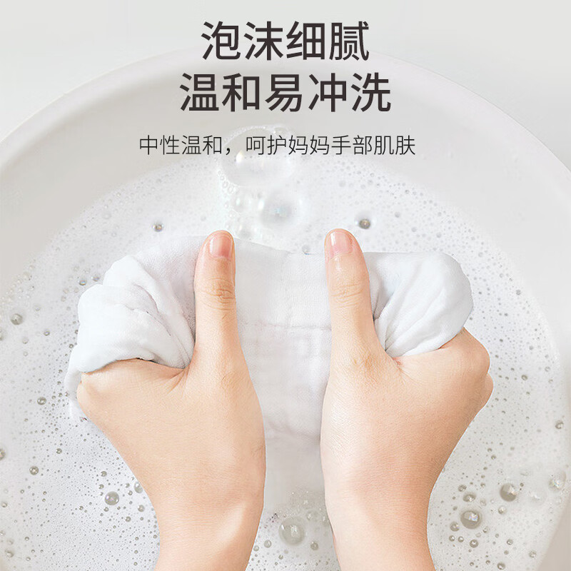 呵贝适嗳.呵婴儿草本洗衣液2kg新生幼儿童宝宝大人温和柔顺无磷家用4斤 2kg 1瓶 独立装 (自然清香 3重密封)