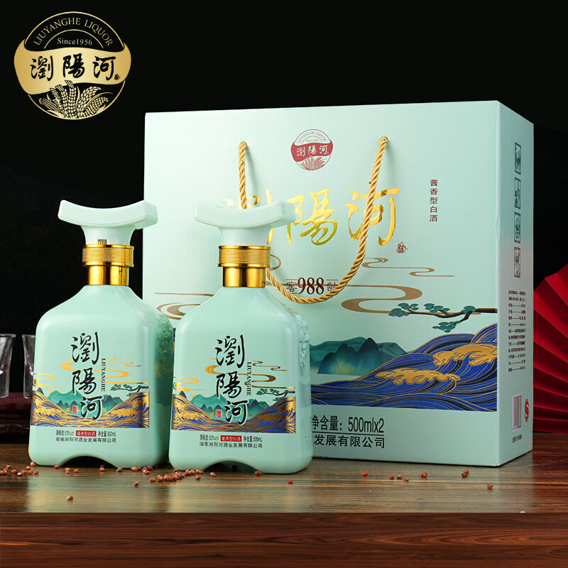 浏阳河酒窖龄988酱香型53度白酒礼盒 53度 500mL 2瓶 手提礼盒