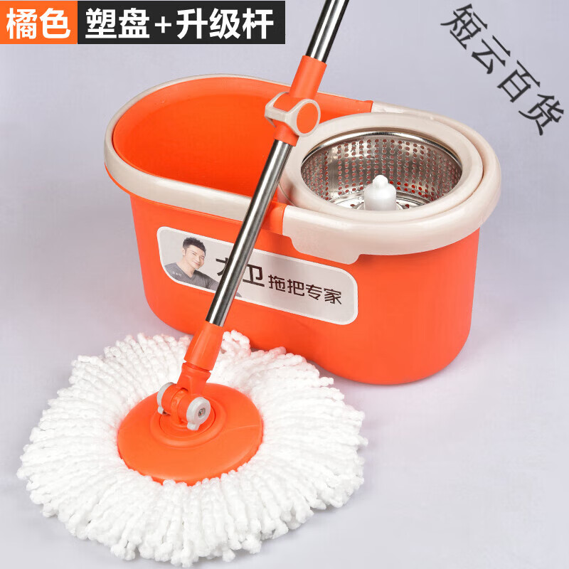 大卫q5旋转拖把桶干湿两用拖布双驱动好神拖家用免手洗拖把杆 橙色配