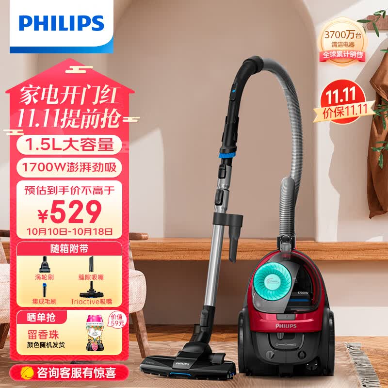 飞利浦（PHILIPS）卧式吸尘器家用清洁机强劲大功率大吸力吸尘吸灰吸螨虫除螨FC8632/83使用感如何?