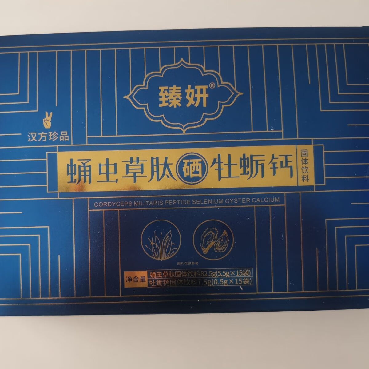 内廷上用珍品蛹虫草肽硒牡蛎钙固体饮料各15包/盒 15包/盒