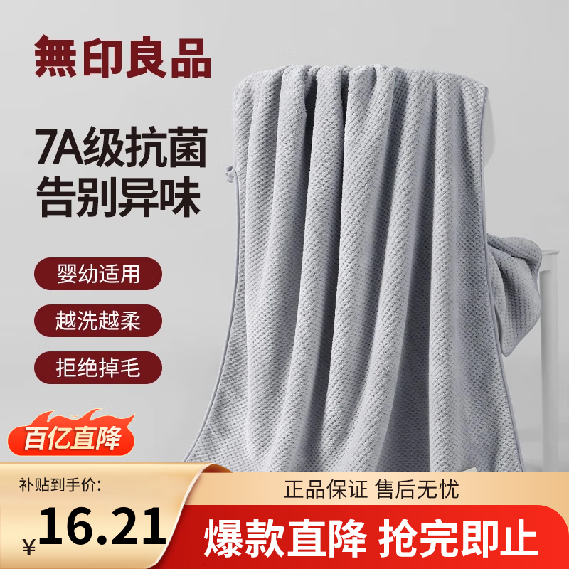 ���ڲ�������ӡ��Ʒ���ܸ�Ǵ���ɺ����ѩ����ԡ��ǿЧ��ˮϴ��ϴͷ�����ٸɲ���ë �������ܸ�ԡ����ǳ��ɫ��