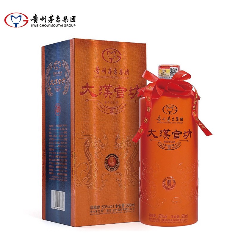 茅台moutai贵州茅台集团大汉官坊酒和字号双龙戏珠53度白酒酱香型500