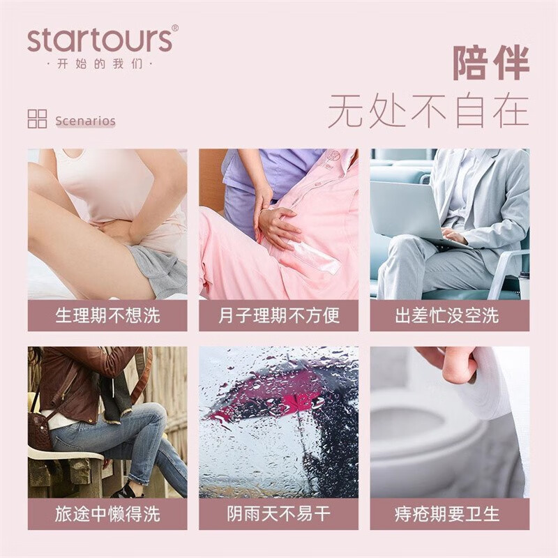 韩泊莉（HANBOLI）美妆工具 一次性裤裤女夏天旅行免洗无菌短裤 10条