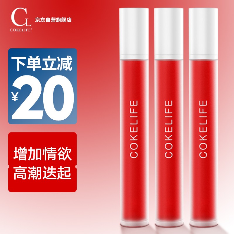 COKELIFE女性高潮快感增强液,享受愉悦和极致体验