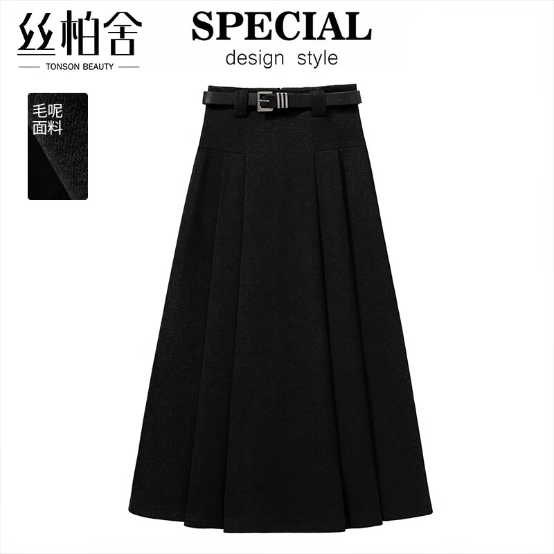 ˿����ѧԺ�����ȹ2024��װ�¿�ŮװA���͸������������г������ȹ ��ɫ(ë��) S